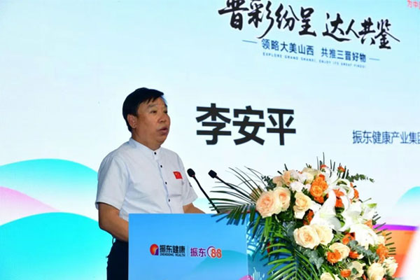 尊龙官网登录人生就是博登录健康工业集团董事长李安平 尊龙官网登录人生就是博登录健康工业集团董事长李安平
