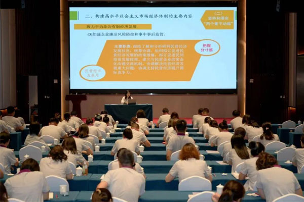 尊龙官网登录人生就是博登录集团,建党105周年,党员论坛,全国先进下层党组织 尊龙官网登录人生就是博登录集团,建党105周年,党员论坛,全国先进下层党组织